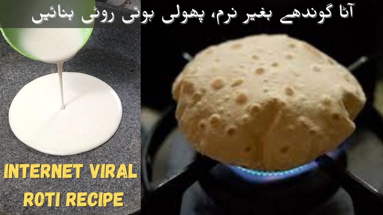 Soft Roti Recipe without Rolling, without Dough